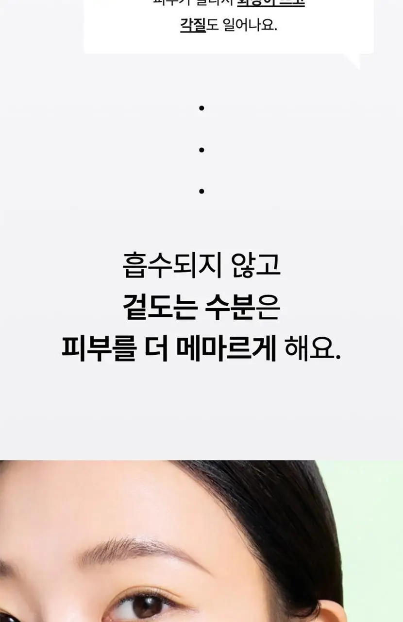 [리뉴얼/속보습] 셀리맥스 더 리얼 노니 에너지 앰플 마스크 1매입 상세페이지 19